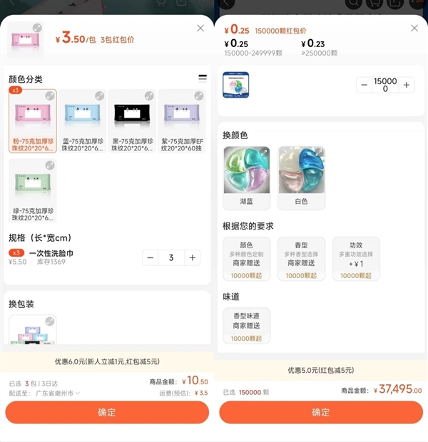李佳琦推自有品牌 電商盡頭逃不過貨架電商