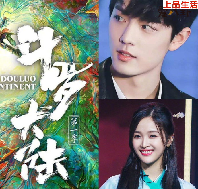 《斗羅大陸》口碑出現兩級分化