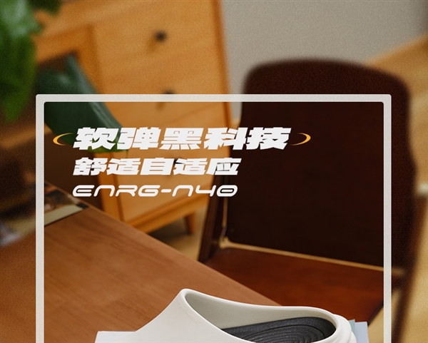 比門店立省150元！361° N40運動拖鞋大促：49元包郵到手