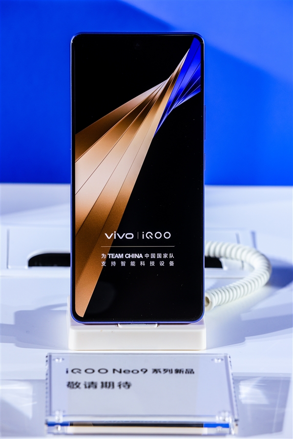 定價激進的驍龍8 Gen3手機！iQOO Neo9S Pro+真機現身