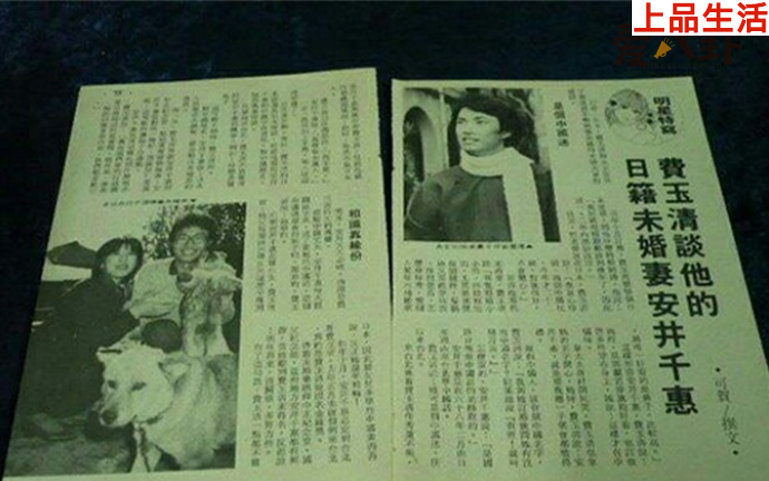 費玉清和安井千惠曾經有過戀情