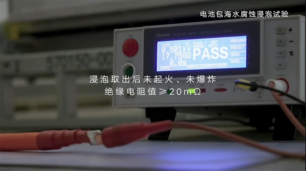 200Wh/kg！吉利發(fā)布新一代神盾短刀電池：能密媲美三元鋰