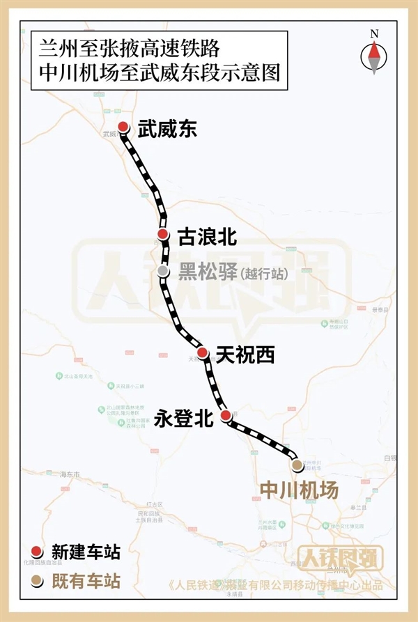 蘭張高鐵又開通一段：時速250公里、193公里16座隧道/74座橋梁