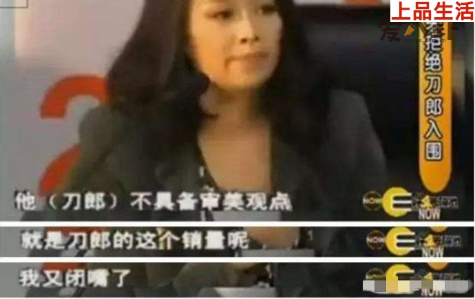 那英說唱刀郎歌的人都是農民