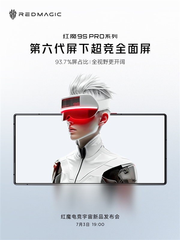 地表強驍龍真全面屏！紅魔9S Pro正面照公布：消滅挖孔/劉海