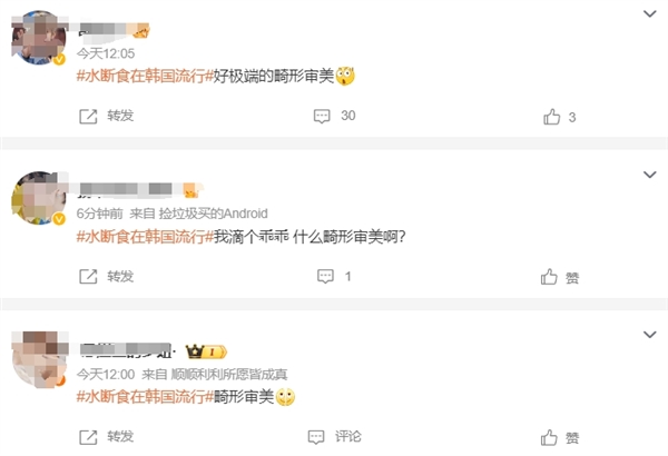 水斷食在韓國流行：女孩瘋狂迷戀  網友怒批畸形審美
