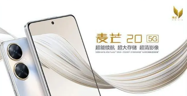 華為7月新品大爆發(fā)！至少有6款新品 含音響、手機(jī)等