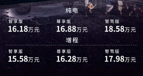 國內首款MPSUV發布！零跑C16只要理想一半價格  想買MPV和SUV的人看完都沉默了