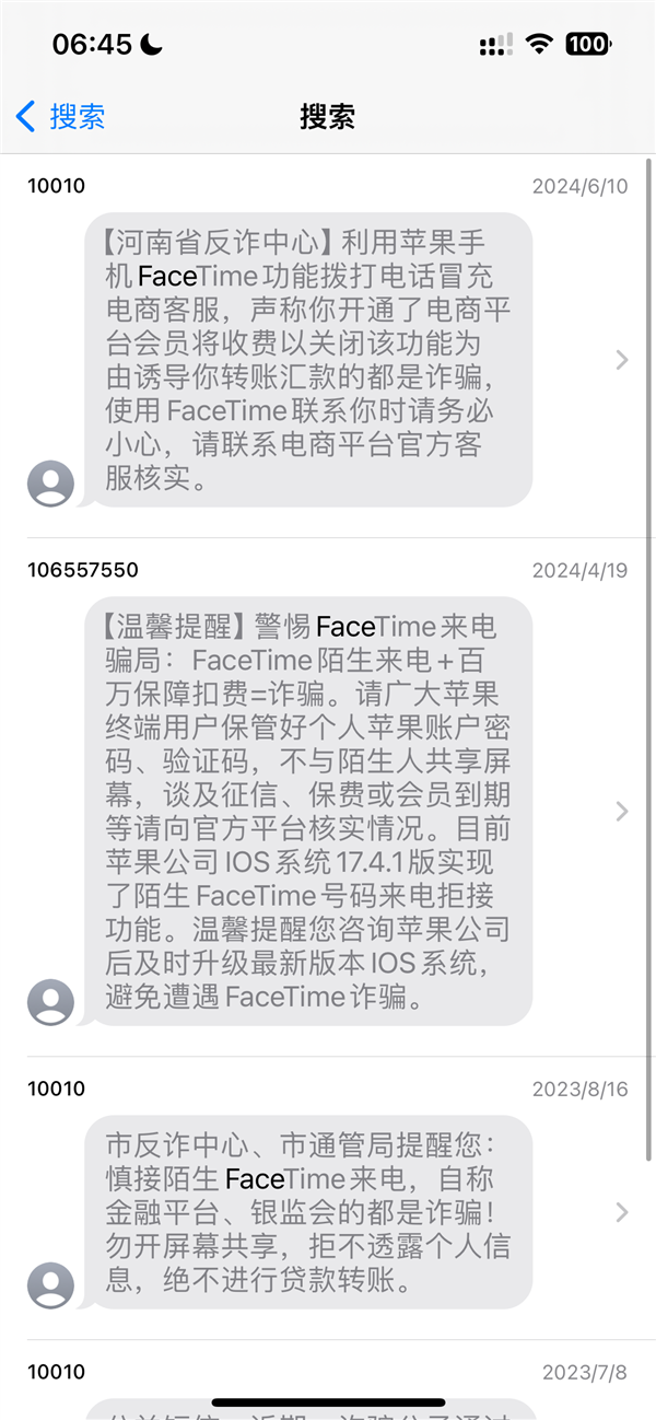 iPhone用戶注意！江蘇一男子接FaceTime被騙超10萬元