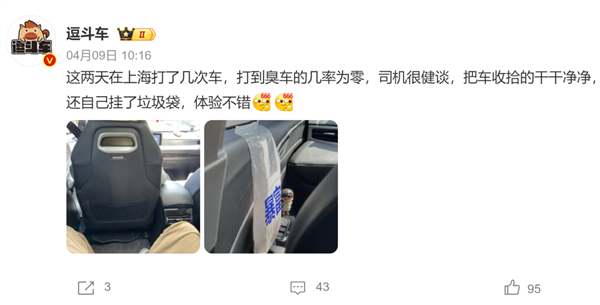 可選女司機、拉黑臭車、攜帶寵物、AA車費：網約車還能這么玩？