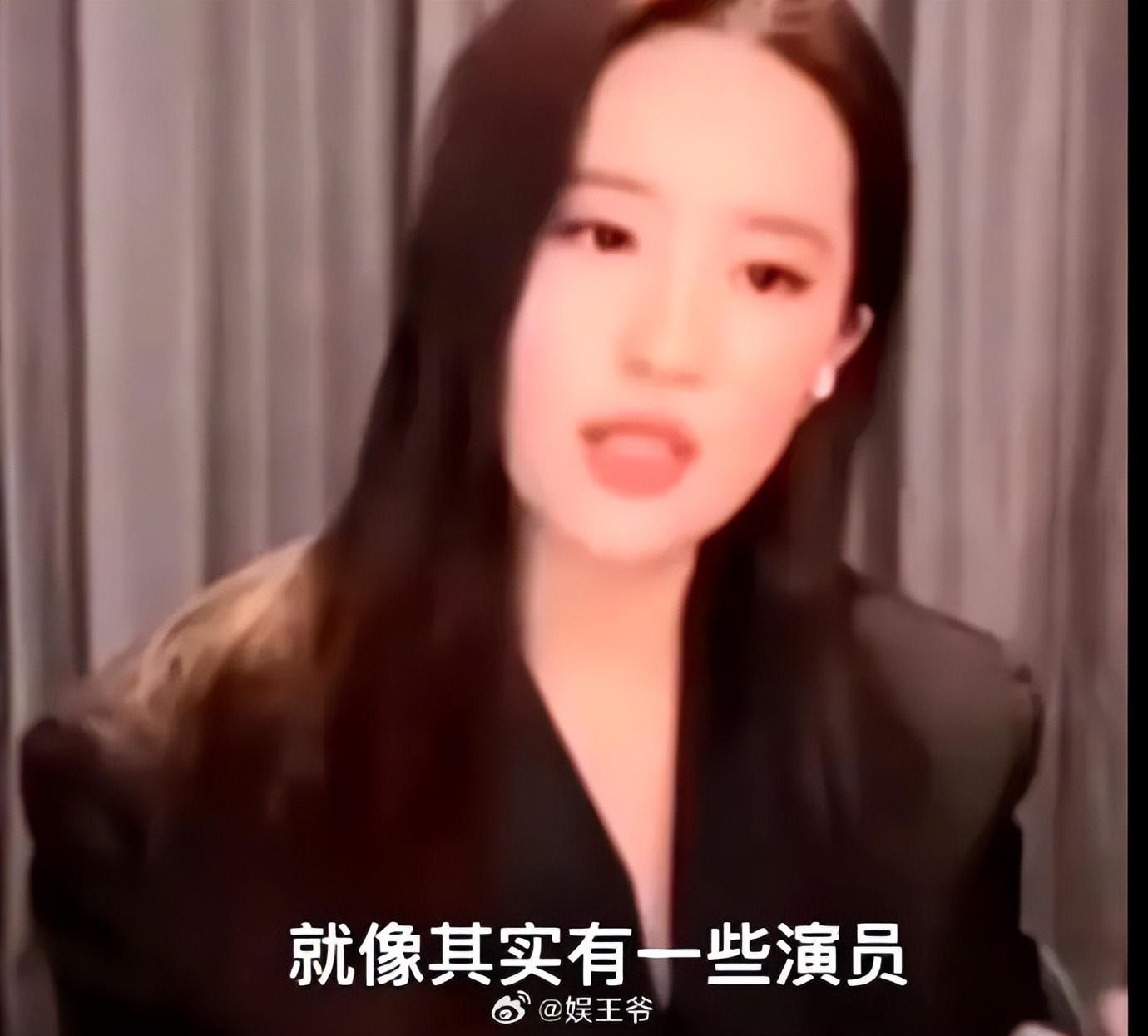 劉亦菲說一些演員爆火就飄了,劉亦菲三年三部作品火爆出圈插圖5 6 劉亦菲說一些演員爆火就飄了,劉亦菲三年三部作品火爆出圈 6