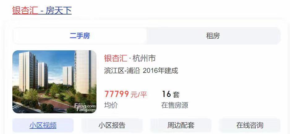 朱丹周一圍帶女兒參加小學入學測試 26