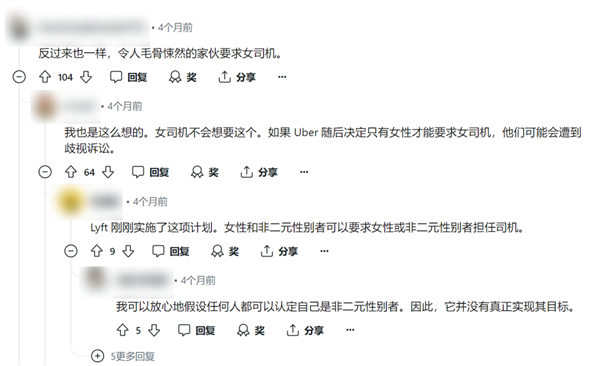 可選女司機、拉黑臭車、攜帶寵物、AA車費：網約車還能這么玩？