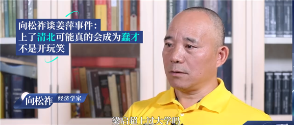專(zhuān)家稱(chēng)清華北大可能正在制造蠢才：不應(yīng)該把文憑等同于人才