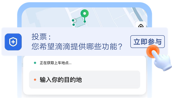 可選女司機、拉黑臭車、攜帶寵物、AA車費：網約車還能這么玩？
