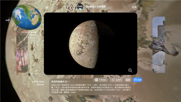 蘋果Vision Pro中國區必裝應用：iDaily World中文版發布 讓你第一視角沉浸式探索世界