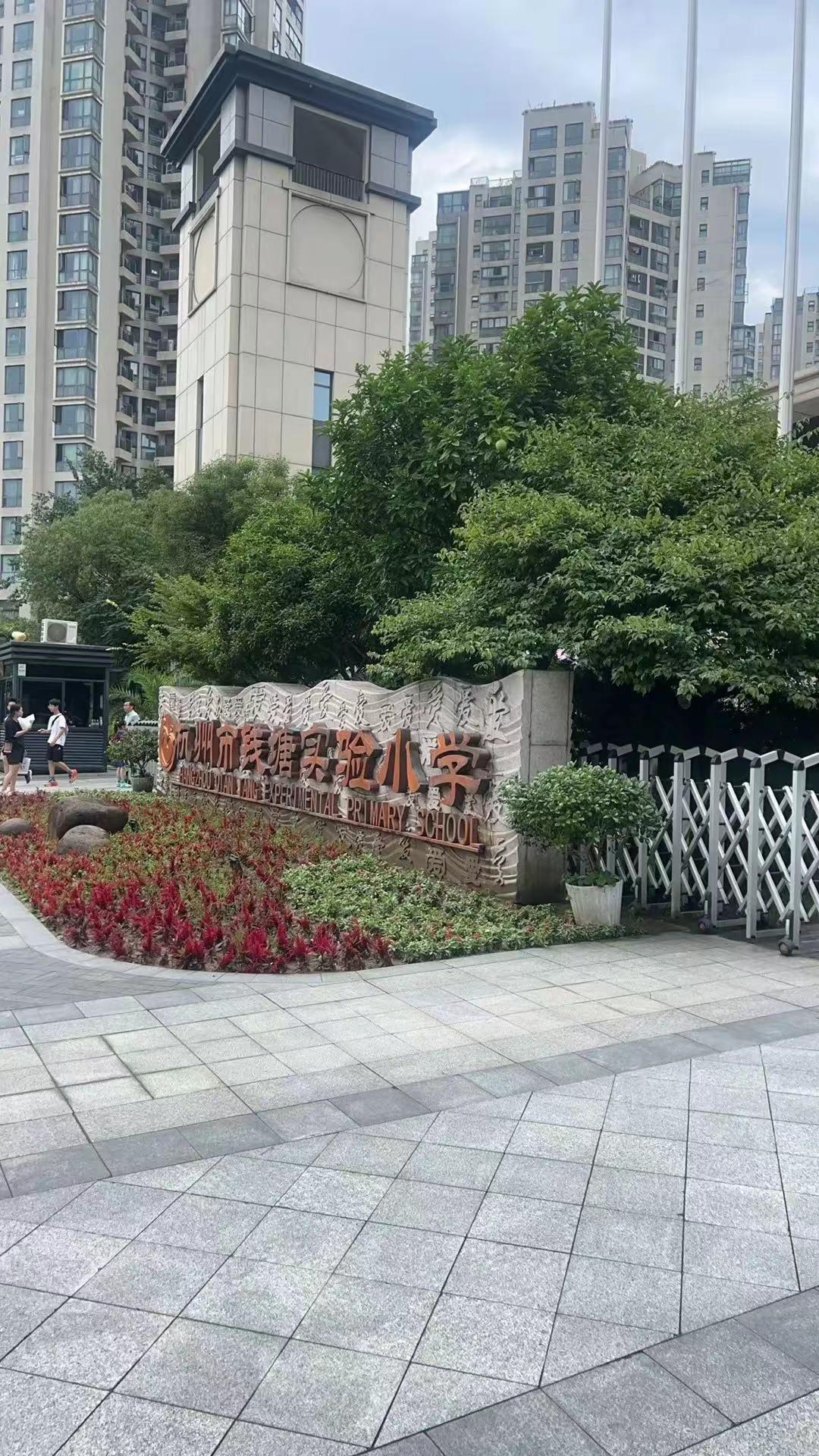 朱丹周一圍帶女兒參加小學入學測試插圖7 8 朱丹周一圍帶女兒參加小學入學測試 8