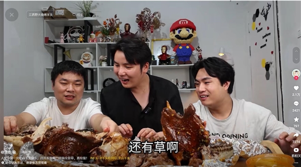 吃播網紅在鹵羊頭中吃到草 店家：很難說清羊頭是不是我這兒的