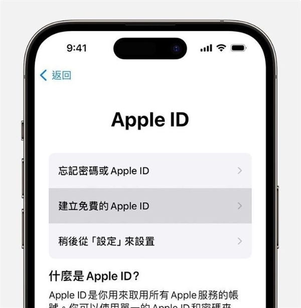 首次從安卓系統轉向蘋果iOS 必須要做對這兩大步驟