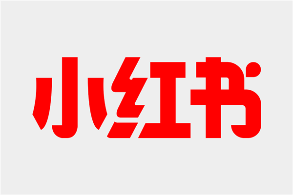 32歲就不讓進了 年輕人喜歡的小紅書被曝大規(guī)模裁員：媒體求證無回應