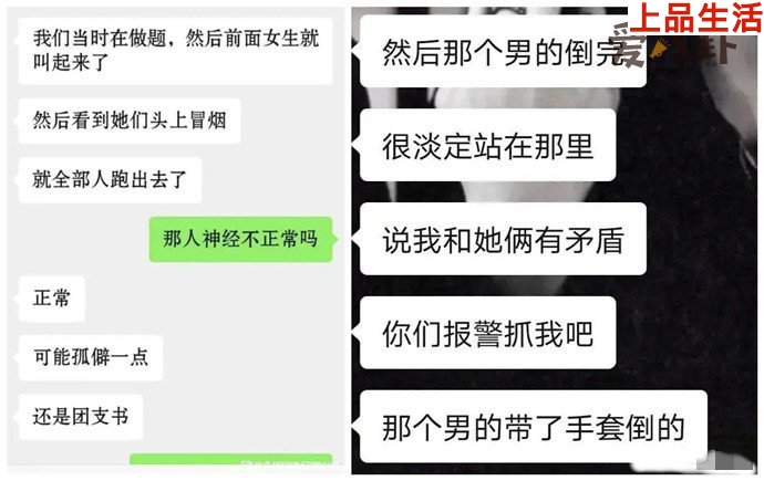 男生已被帶走調查