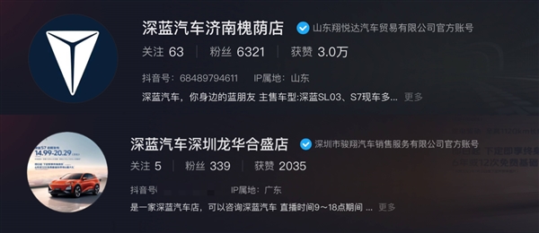 深藍汽車 翅膀硬了么