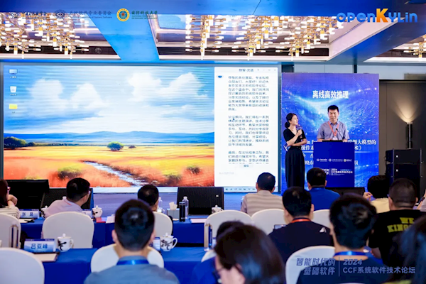 我國首個開源桌面系統(tǒng)！開放麒麟發(fā)布AIPC版本：支持端側(cè)大模型