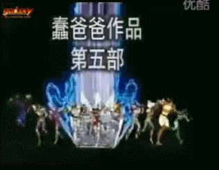 連載30年后 《圣斗士星矢》終于要完結了？
