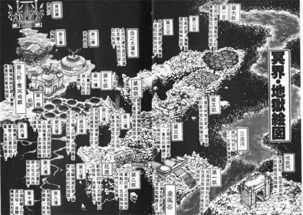 連載30年后 《圣斗士星矢》終于要完結了？
