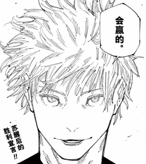 連載30年后 《圣斗士星矢》終于要完結了？