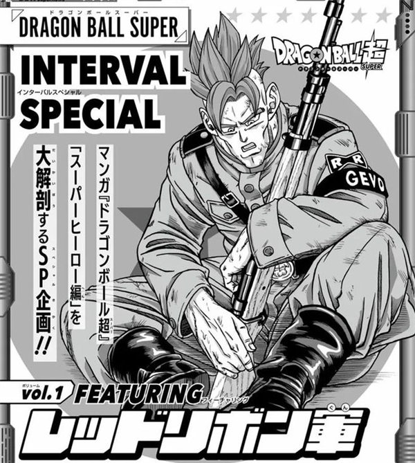 連載30年后 《圣斗士星矢》終于要完結了？