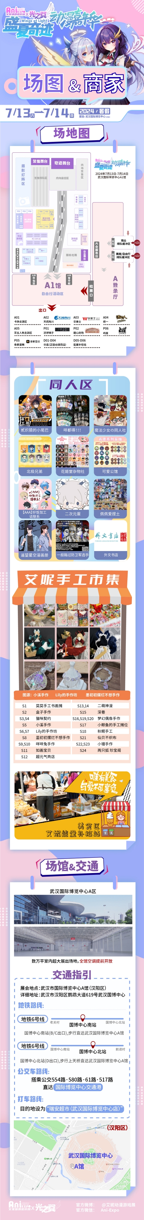 場地商家.jpg