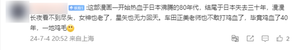 連載30年后 《圣斗士星矢》終于要完結了？