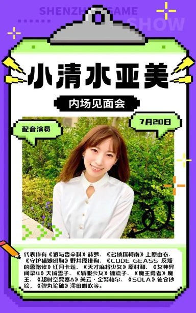 QQ瀏覽器截圖20240710102842.png