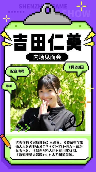 QQ瀏覽器截圖20240710102859.png