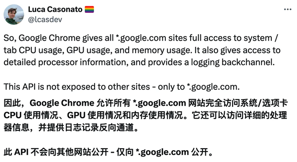 谷歌Chromium竟預留私有API！只對自家網站開放、可讀取電腦詳細情況