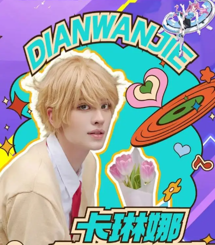QQ瀏覽器截圖20240710102702.png