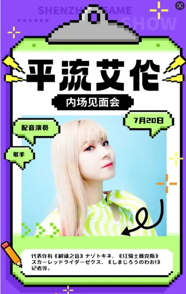 QQ瀏覽器截圖20240710102946.png