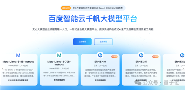 國產大模型第一梯隊玩家 為什么pick了CPU？