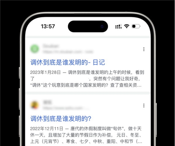 一個(gè)夸克搜索框 居然把我的日常需求全包了