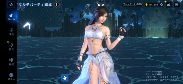 《終幻想7：永恒危機》蒂法泳裝皮膚登場：身材曼妙氣質高雅