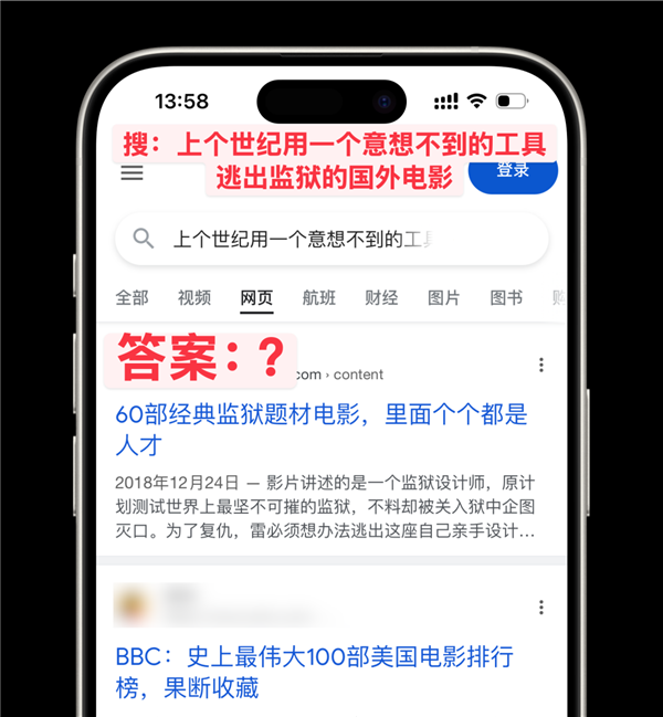 一個(gè)夸克搜索框 居然把我的日常需求全包了