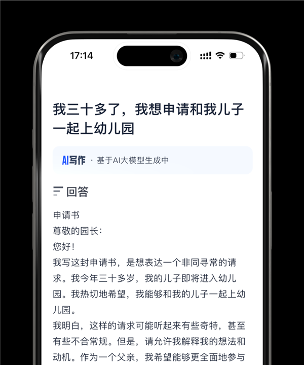 一個(gè)夸克搜索框 居然把我的日常需求全包了
