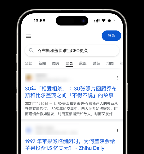 一個(gè)夸克搜索框 居然把我的日常需求全包了