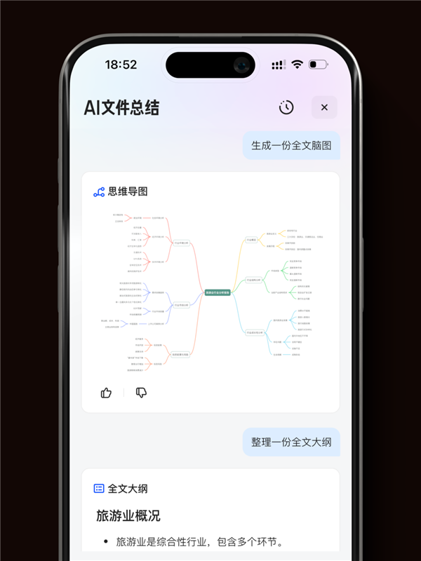 一個(gè)夸克搜索框 居然把我的日常需求全包了