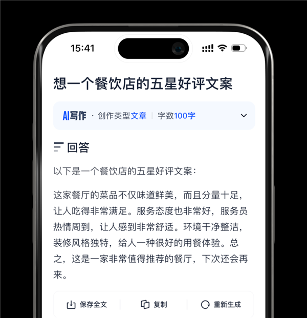 一個(gè)夸克搜索框 居然把我的日常需求全包了