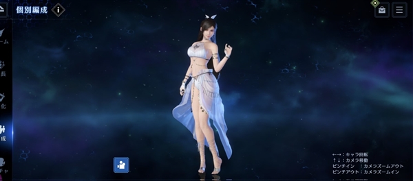 《終幻想7：永恒危機》蒂法泳裝皮膚登場：身材曼妙氣質高雅