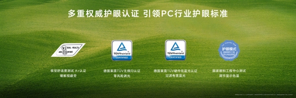 PC行業首款！榮耀MagicBook Art 14支持4320Hz高頻PWM調光