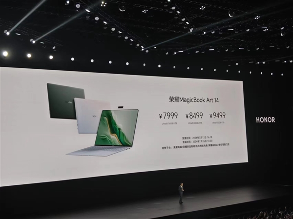 1cm全球薄筆記本！榮耀MagicBook Art 14發(fā)布：7999元起