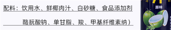 果肉熱量驚人 這種夏天頂流水果很多人沒吃對
